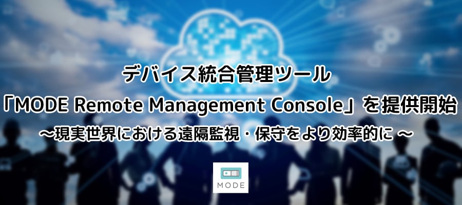 MODE_Remote_Management_Console