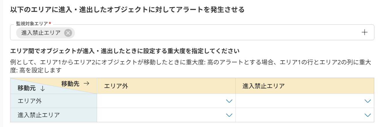 20250418_Geofence_2