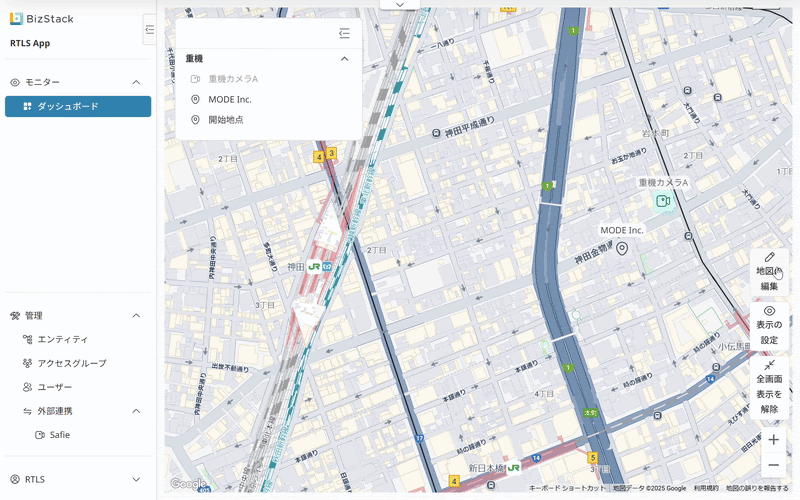 20250418_Geofence_4