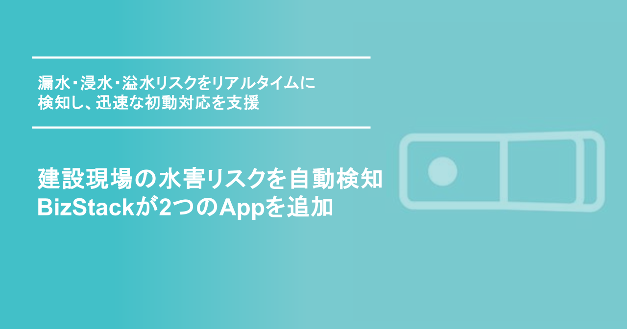 20260609_Apps