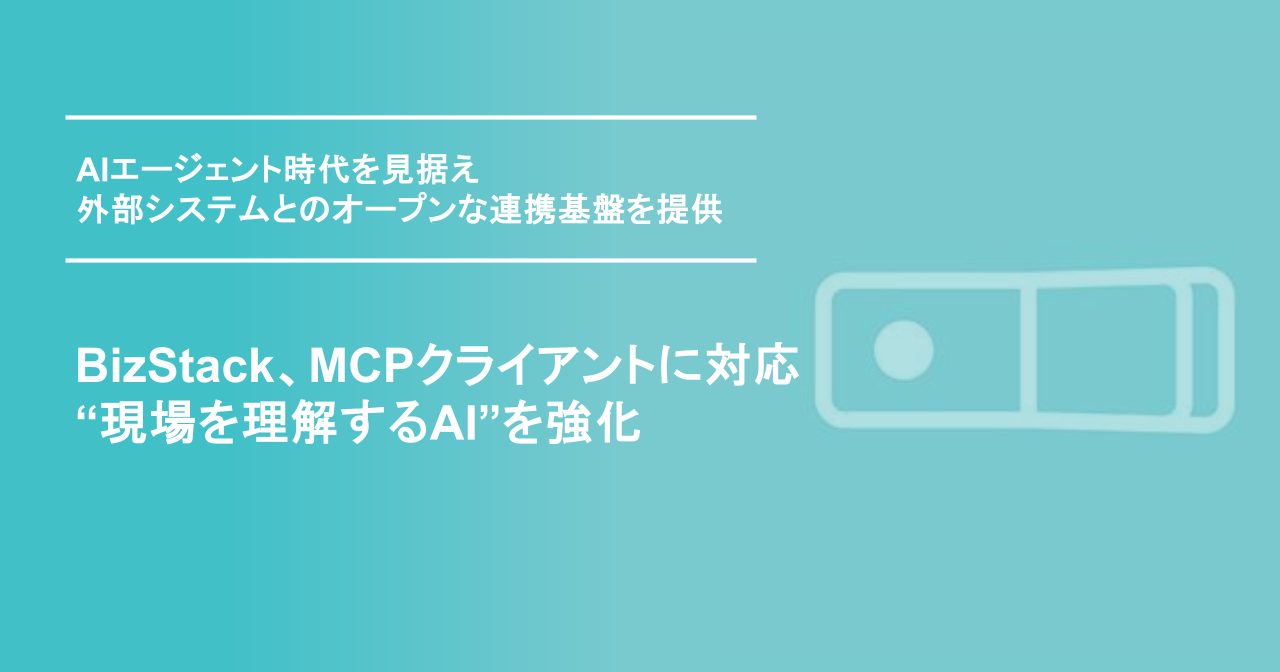20260701_MCP